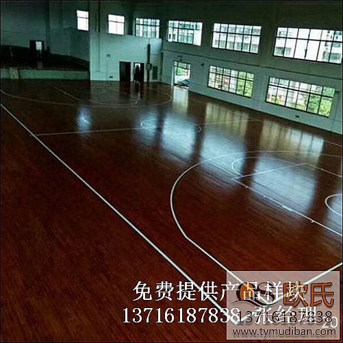 室內(nèi)體育籃球場(chǎng)木地板,體育運(yùn)動(dòng)籃球場(chǎng)木地板,體育籃球木地板 室內(nèi)體育籃球場(chǎng)木地板,體育運(yùn)動(dòng)籃球場(chǎng)木地板,體育籃球木地板