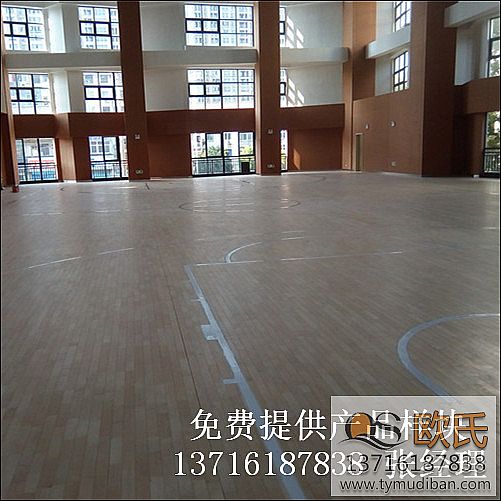 室內(nèi)籃球場館體育實(shí)木地板,籃球場館體育實(shí)木地板,籃球運(yùn)動實(shí)木地板 室內(nèi)籃球場館體育實(shí)木地板,籃球場館體育實(shí)木地板,籃球運(yùn)動實(shí)木地板
