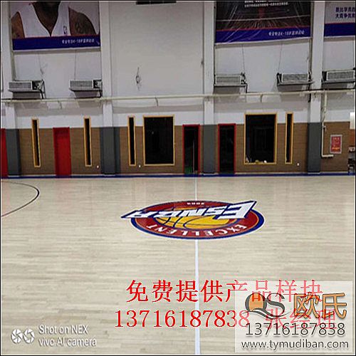 籃球運(yùn)動(dòng)場(chǎng)體育木地板,籃球運(yùn)動(dòng)體育實(shí)木地板,籃球體育木地板 籃球運(yùn)動(dòng)場(chǎng)體育木地板,籃球運(yùn)動(dòng)體育實(shí)木地板,籃球體育木地板