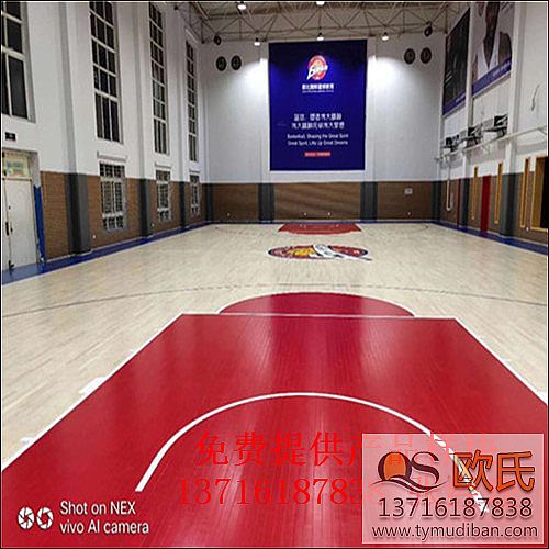 籃球運(yùn)動(dòng)場(chǎng)體育木地板,籃球運(yùn)動(dòng)體育實(shí)木地板,籃球體育木地板 籃球運(yùn)動(dòng)場(chǎng)體育木地板,籃球運(yùn)動(dòng)體育實(shí)木地板,籃球體育木地板