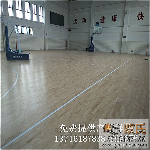 運動場館體育實木地板,運動籃球體育木地板,籃球體育實木地板 運動場館體育實木地板,運動籃球體育木地板,籃球體育實木地板