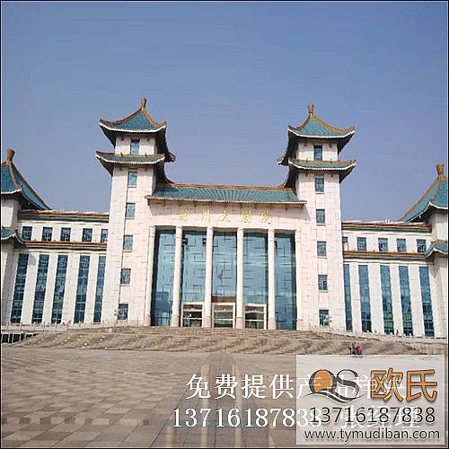 ���ճ��ݴ�Ժ���_(t��i)���I(y��)�\(y��n)��(d��ng)�w��ľ�ذ��ĥ�����깤