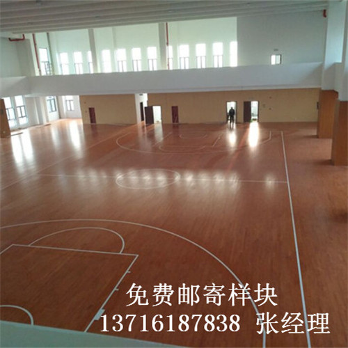 體育木地板廠家,籃球場(chǎng)館木地板價(jià)格,體育運(yùn)動(dòng)木地板 體育木地板廠家,籃球場(chǎng)館木地板價(jià)格,體育運(yùn)動(dòng)木地板