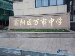 籃球場木地板專業(yè)技術(shù)指標要求是什么